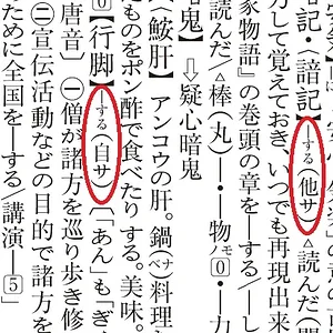 shinmeikai.jpg