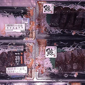 whale-sashimi.jpg