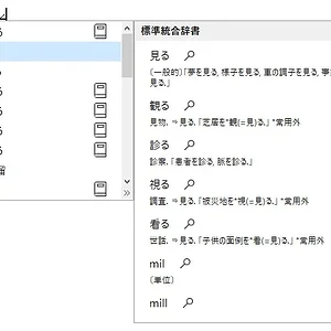 miru.jpg