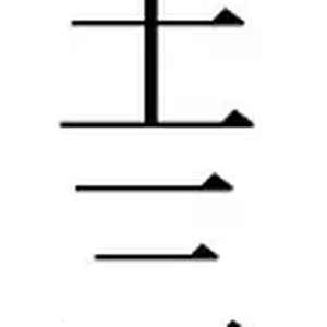 tuchisan.jpg