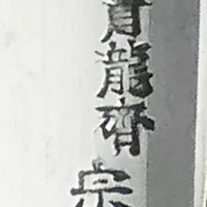 kanji-1.jpg