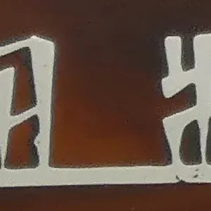 31982231.jpg