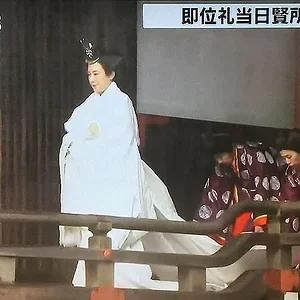 empress-masako.jpg