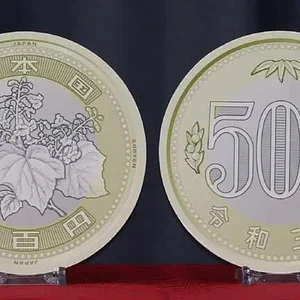 new-500-yen-coin.jpg