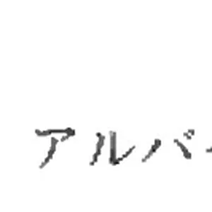 kanji.png