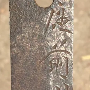 2xsword.jpg