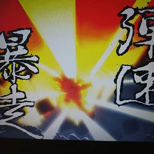 EENOS Epi20 Kanji M.jpg