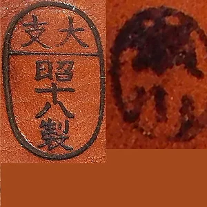 DSCN5001a.jpg