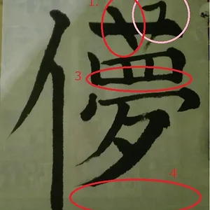 Hakanai.jpg