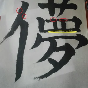 hakanai2.jpg