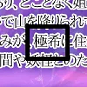 Unknown Kanji.png