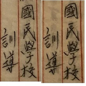 reference 2.jpg