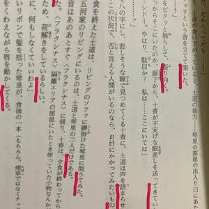 20C3DC95-76E7-4DAF-93AF-65A24DD7FF86.jpeg