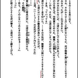 F4C43512-EB52-476B-9DE8-E7D656C92193.jpeg