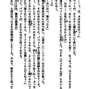 E99C03AA-24BA-40FA-A415-FE38334A2483.jpeg