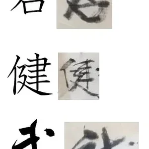 kanji.jpg
