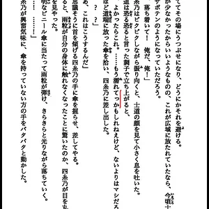 824C3D4C-BDB0-449A-87DF-1137EBA45D78.jpeg