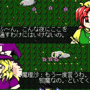 2020-04-20 04_35_50-Emulation Window 1.png