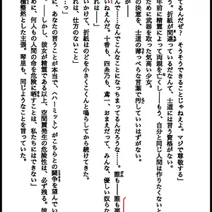 8F9E0153-0EDE-4F83-AEBE-AD9F5CC6E933.jpeg