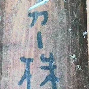 k2.jpg