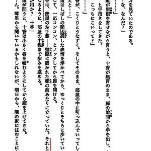 B29FAA90-9394-44A7-8FC6-9AF79A692713.jpeg