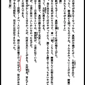4FFEDEB7-B35D-443E-B1CA-2D364C9DFFA0.jpeg