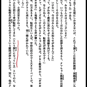 B28B817A-615B-4BF0-82D2-632A49157D34.jpeg