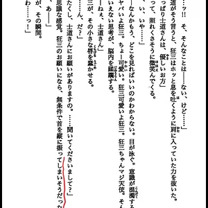 D07146C7-7ED5-4FED-97FB-076D36DBEEC9.jpeg