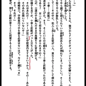 82217167-4B0A-46AD-9546-FDDF3ECD46E6.jpeg