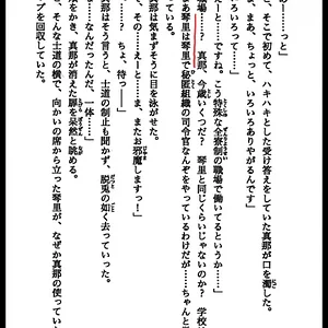 050ABDFE-AA6B-4E01-B435-D08799F7AD8A.jpeg