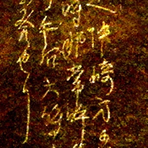 DSCN5098 01a.jpg