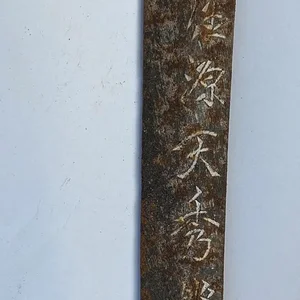 999kanji.jpg
