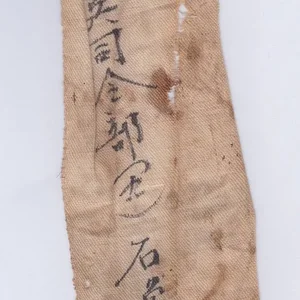 999kanji1a.jpg