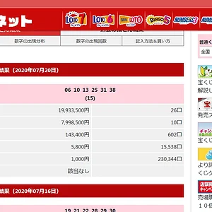 lottery.png