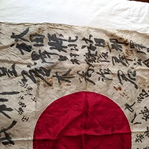 Flag2a.jpg