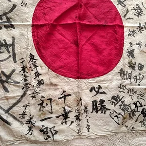 Flag2b.jpg