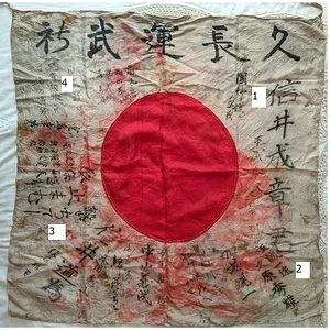 flag slogans.jpg