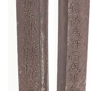 Tang1.jpg
