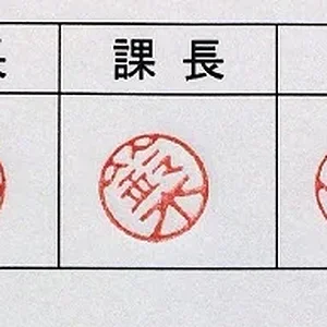 inkan.jpg