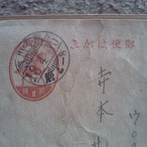 post card 2.jpg