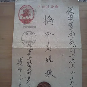 postcard 4.jpg