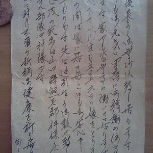 postcard 5.jpg