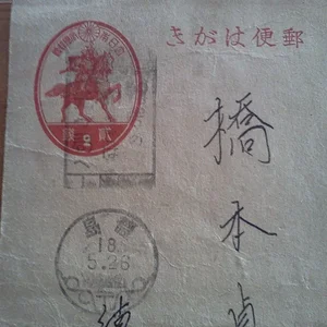 postcard 6.jpg