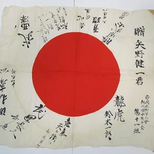 drago tiger flag.jpg