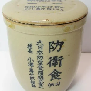 jar 1.jpg