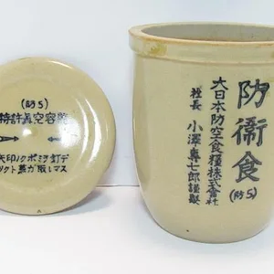 jar 2.jpg