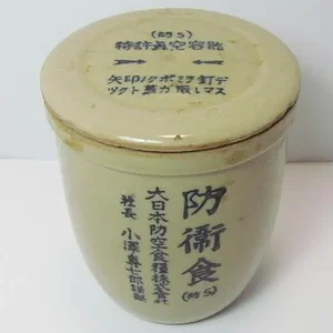 jar 3.jpg