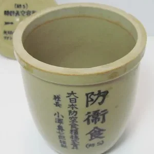 jar 5.jpg