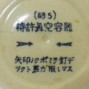 jar 6.jpg