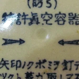jar 7.jpg